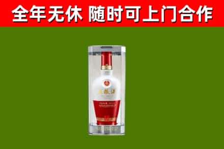 江口回收五粮液行情