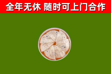 江口回收燕窝价格
