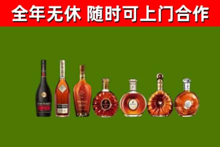 江口回收洋酒