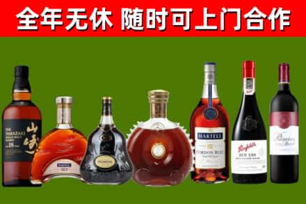 江口回收红酒
