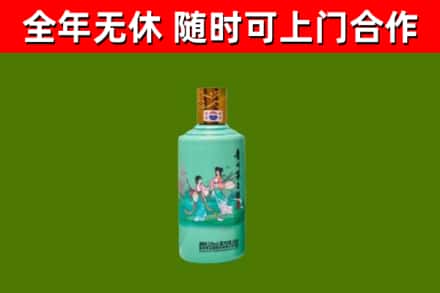 江口烟酒回收24节气茅台酒.jpg
