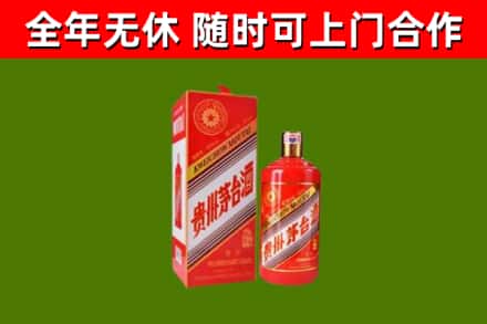 江口烟酒回收生肖茅台酒瓶.jpg