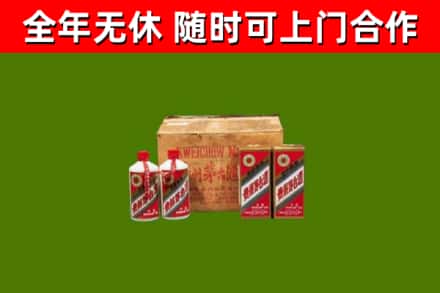 江口烟酒回收80年代茅台酒.jpg