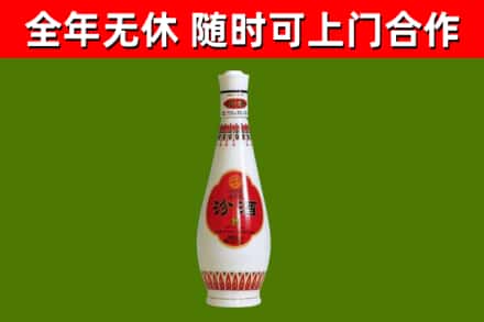 江口烟酒回收瓷瓶汾酒.jpg