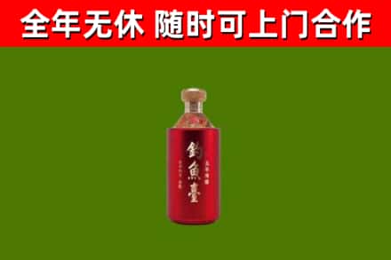 江口烟酒回收钓鱼台.jpg