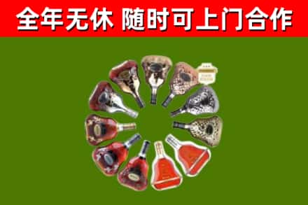 江口回收XO