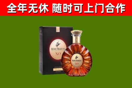 江口回收人头马洋酒