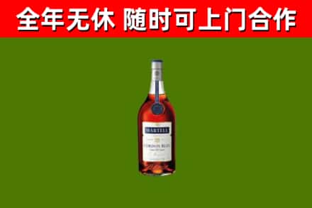 江口回收蓝带洋酒
